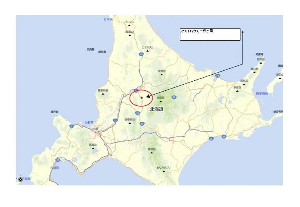 Guesthouse Chiyogaoka 旭川市