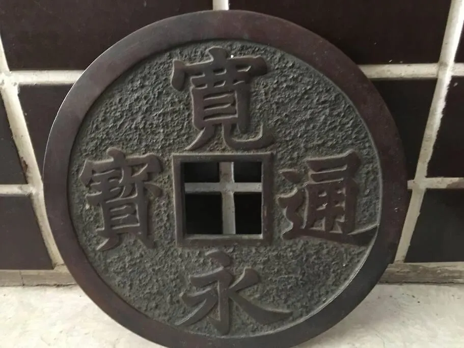 別荘 Guesthouse Chiyogaoka 旭川市 日本