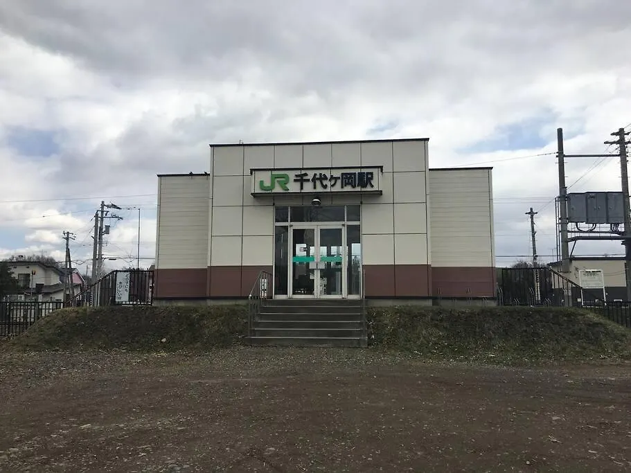 別荘 Guesthouse Chiyogaoka 旭川市