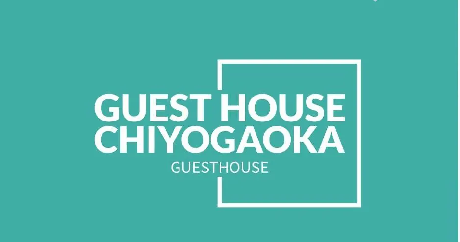 Guesthouse Chiyogaoka 旭川市