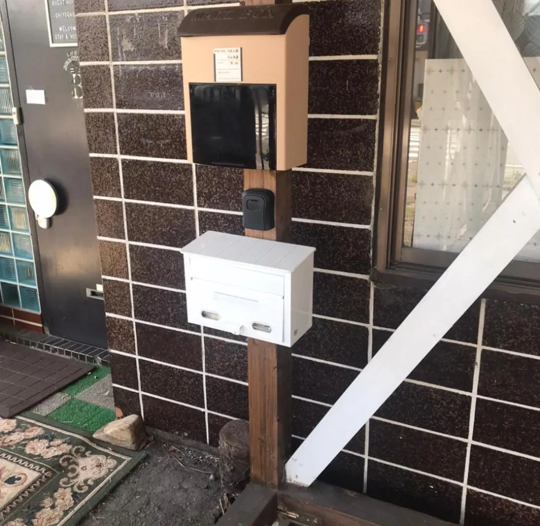 Guesthouse Chiyogaoka 旭川市